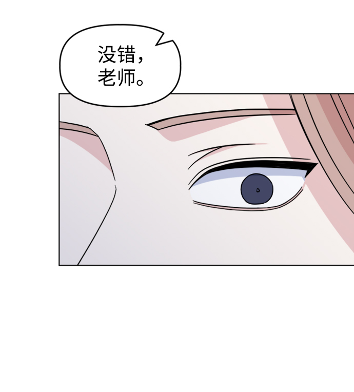 [第22话] 讨厌的理由12