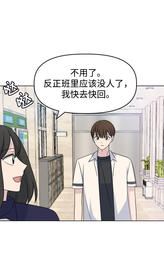 [第20话] 心动43