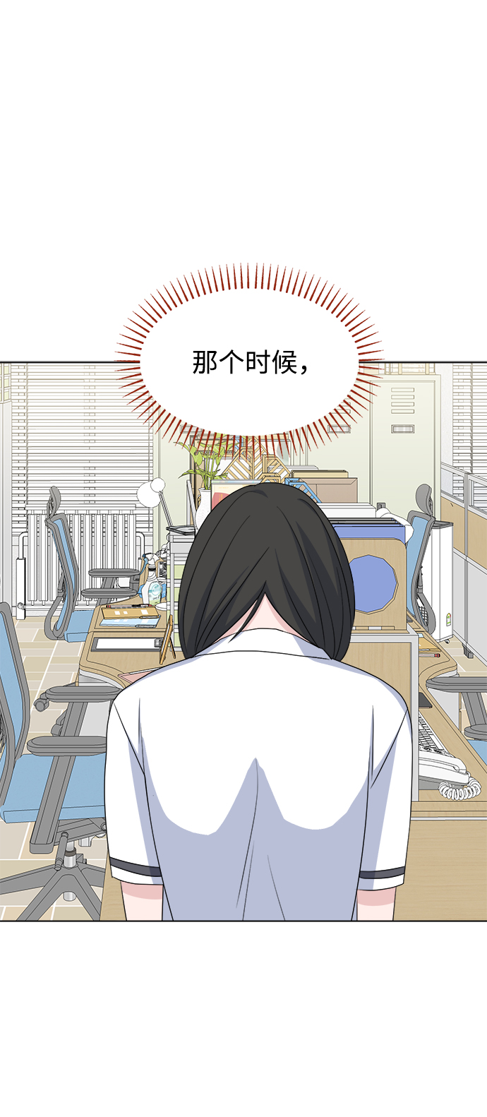 [第6话] 是谁56