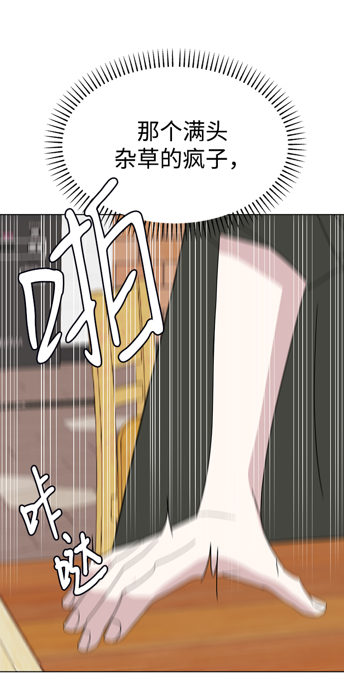 [第39话] 我的嫉妒91