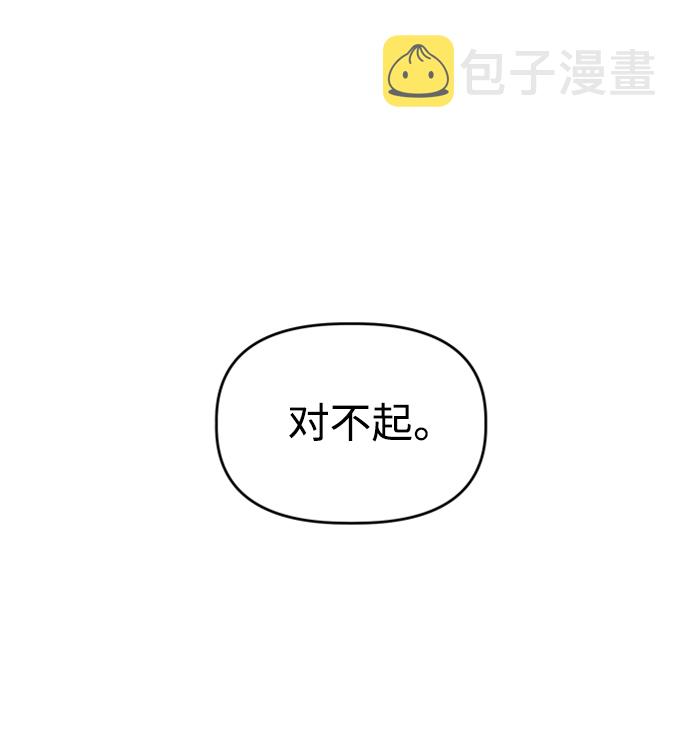 [第30话] 运动会（2）7
