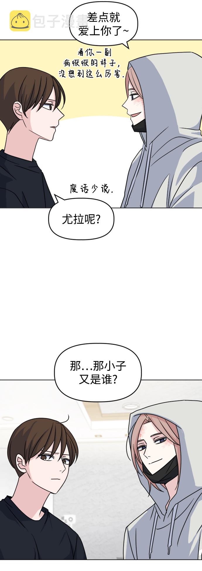 [第13话] 第一个朋友19