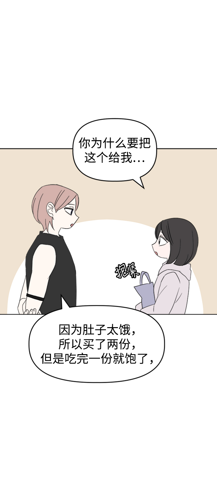 [第16话] Communicate73