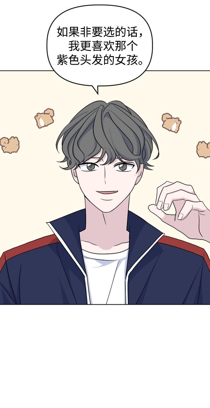 [第16话] Communicate8