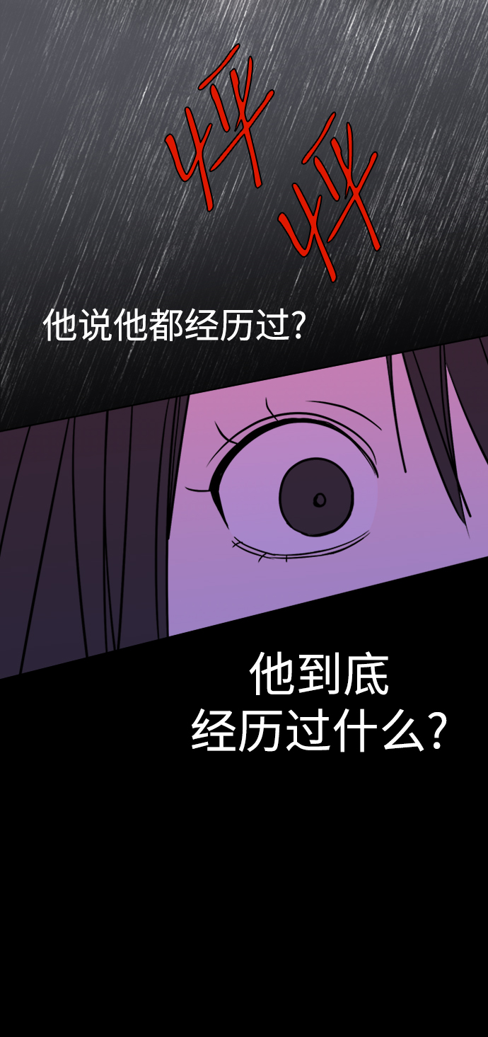 [第26话] Trigger46