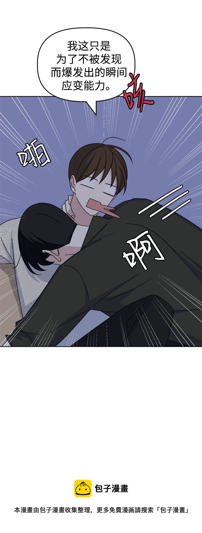 [第40话] 看恐怖电影49