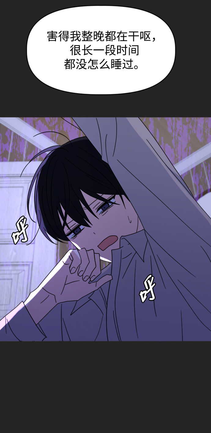 [第35话] 需要帮助37