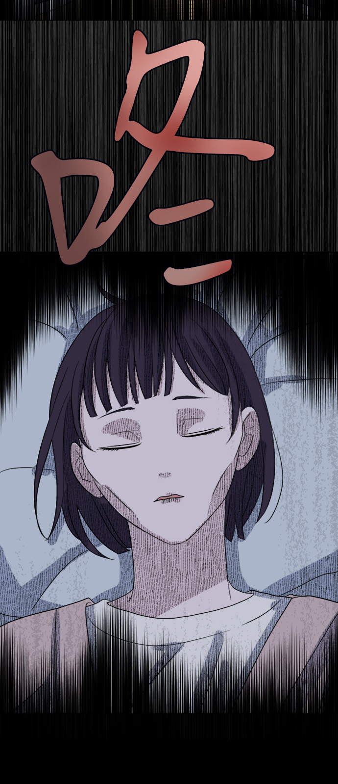 [第9话] 坠落81