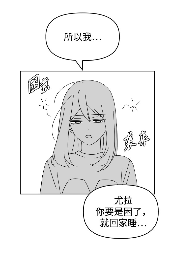 [第36话] 需要对话？98