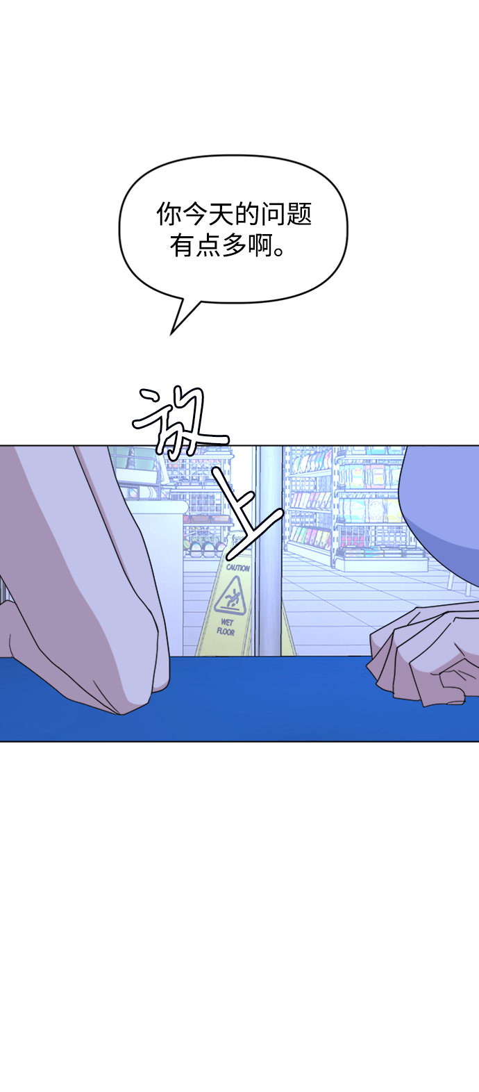 [第34话] 需要对话83