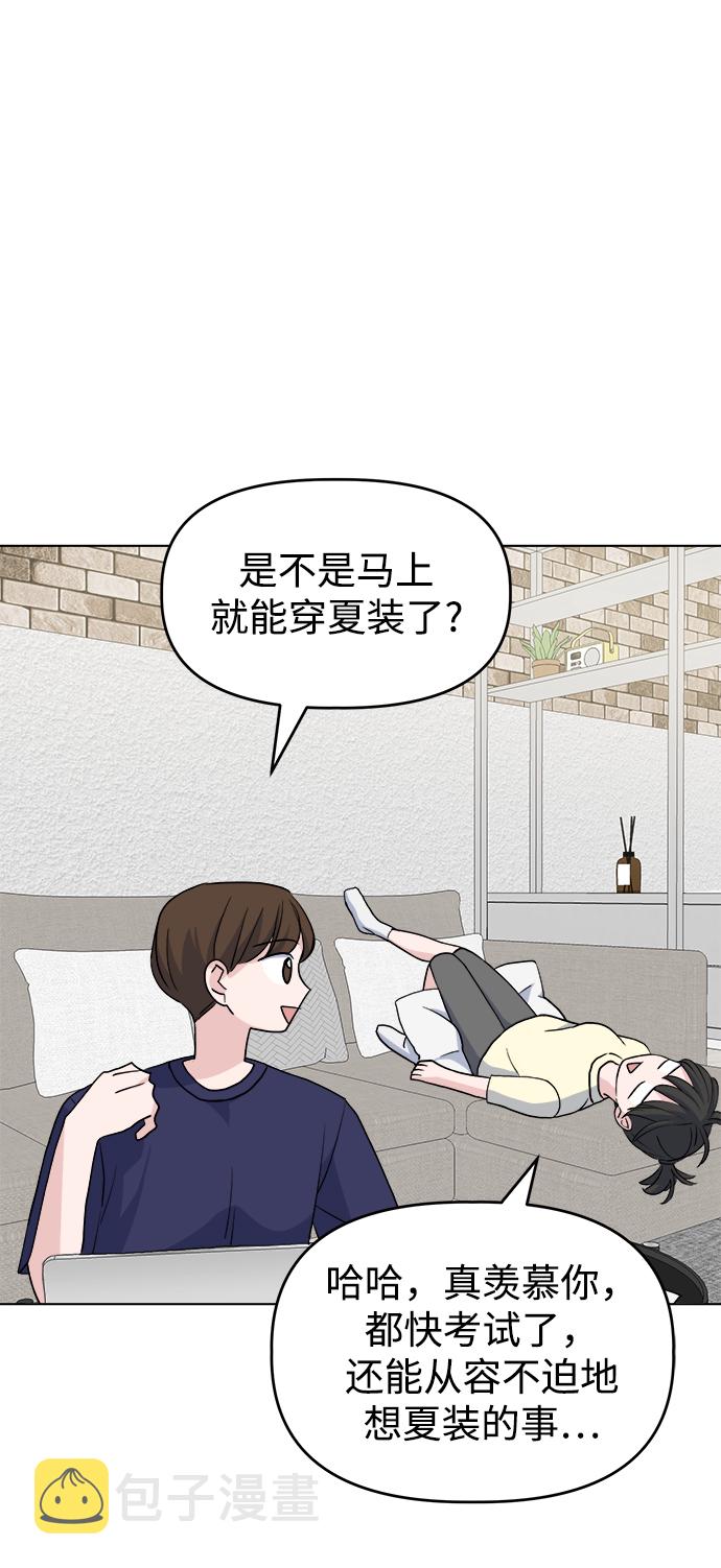 [第5话] 前哨战13
