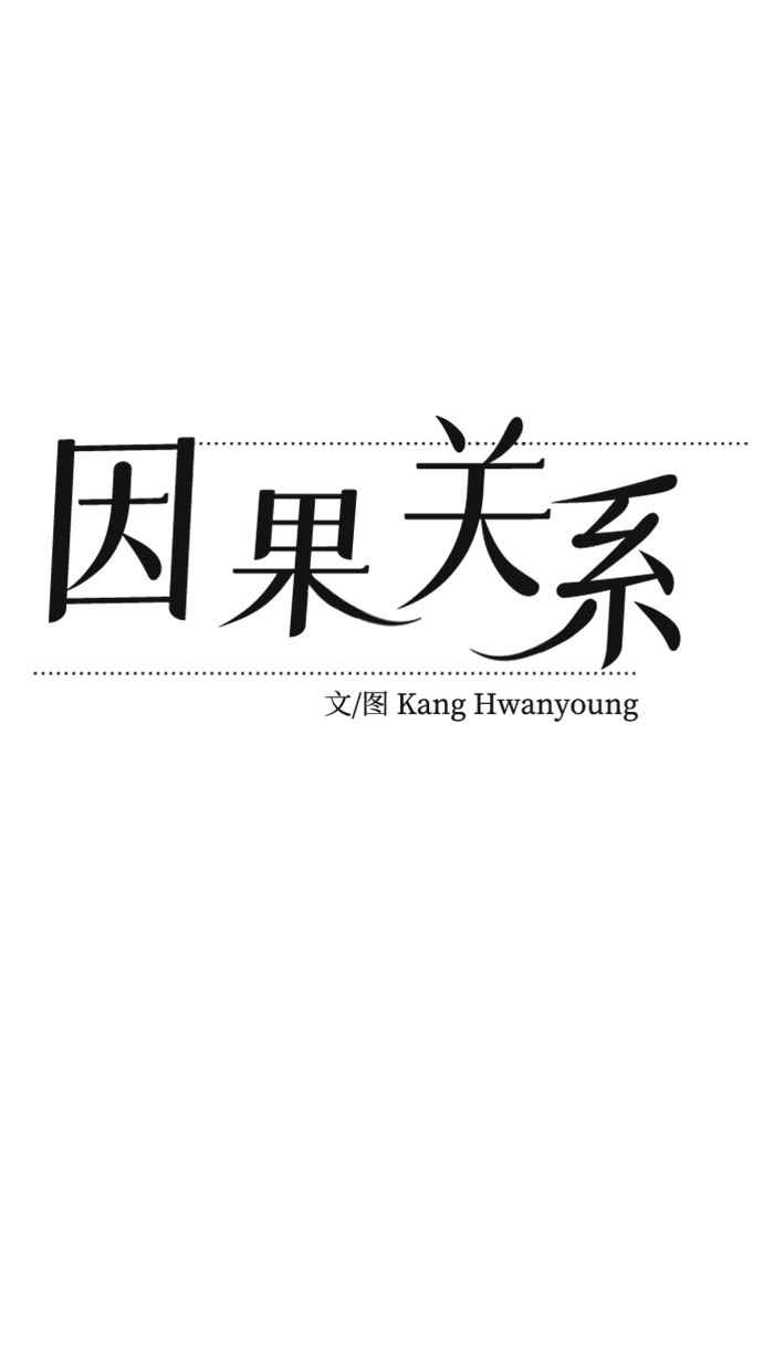 [第26话] Trigger15