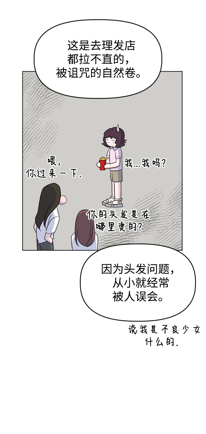 [第16话] Communicate33