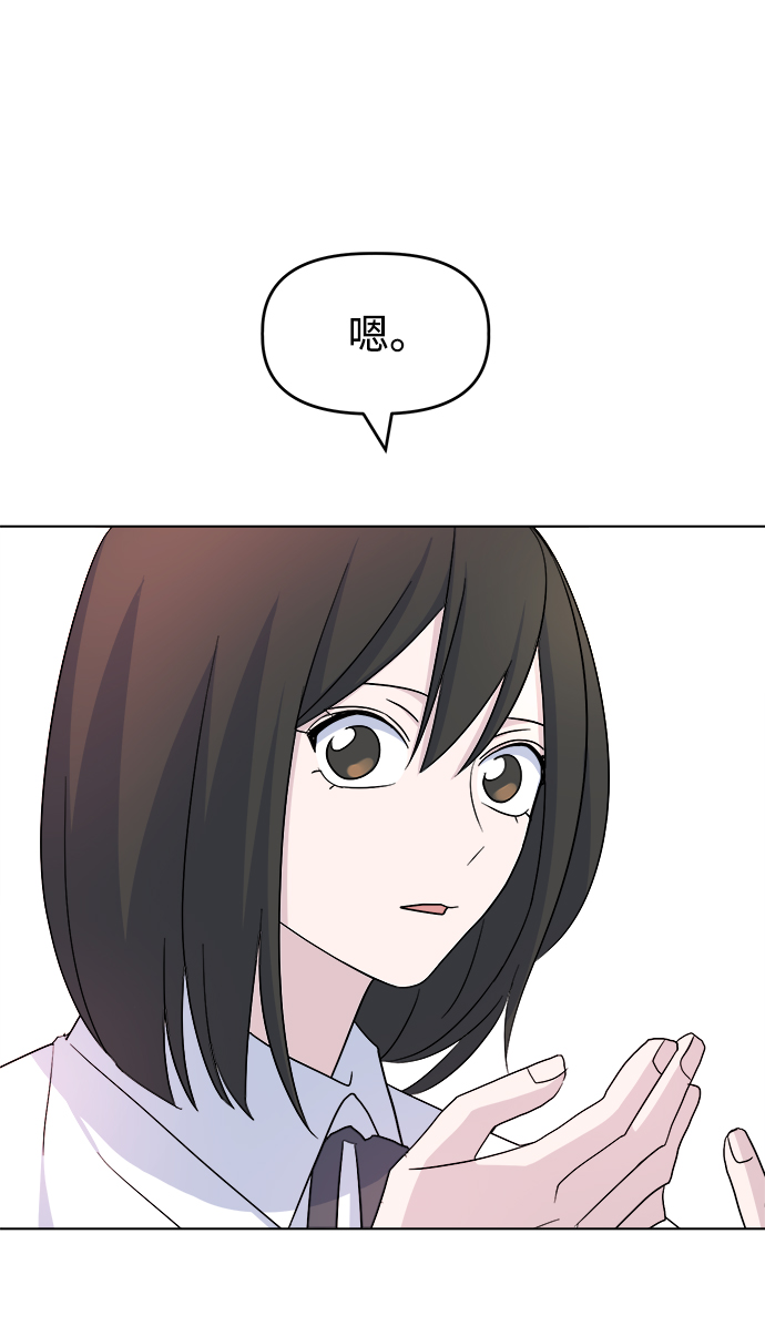 [第17话] 便当61