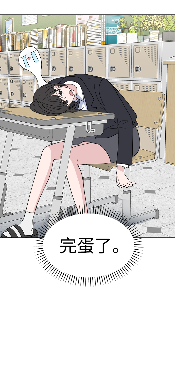 [第3话] 三者对质26