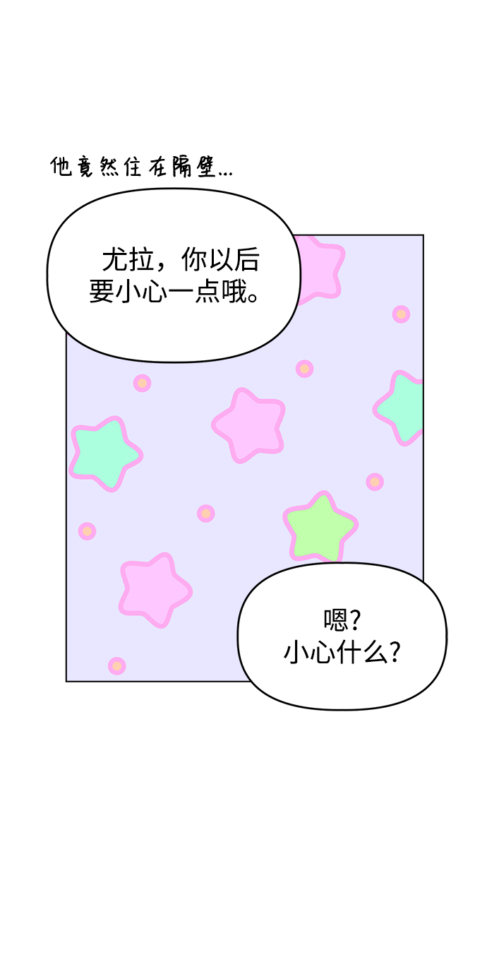 [第8话] Ladies‘ Night55