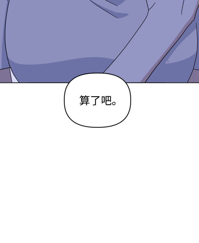 [第43话] 逃避现实32