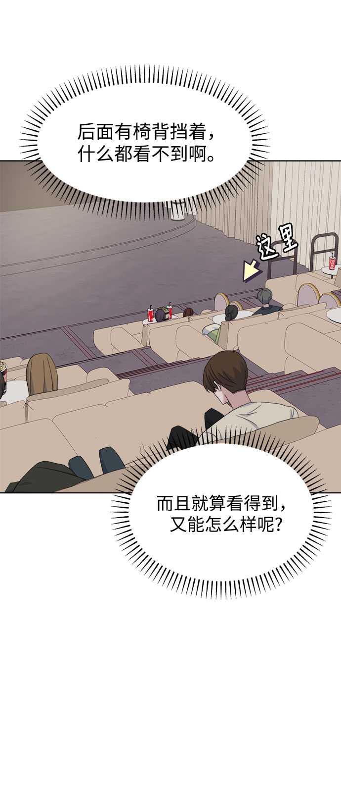 [第40话] 看恐怖电影7