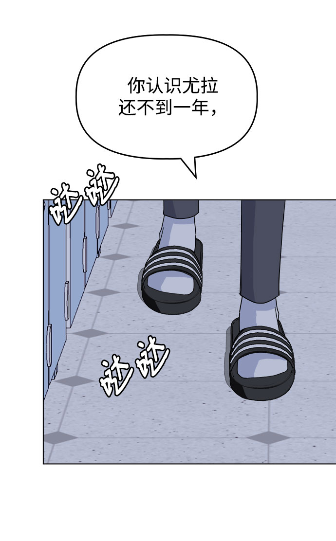 [第38话] save me64