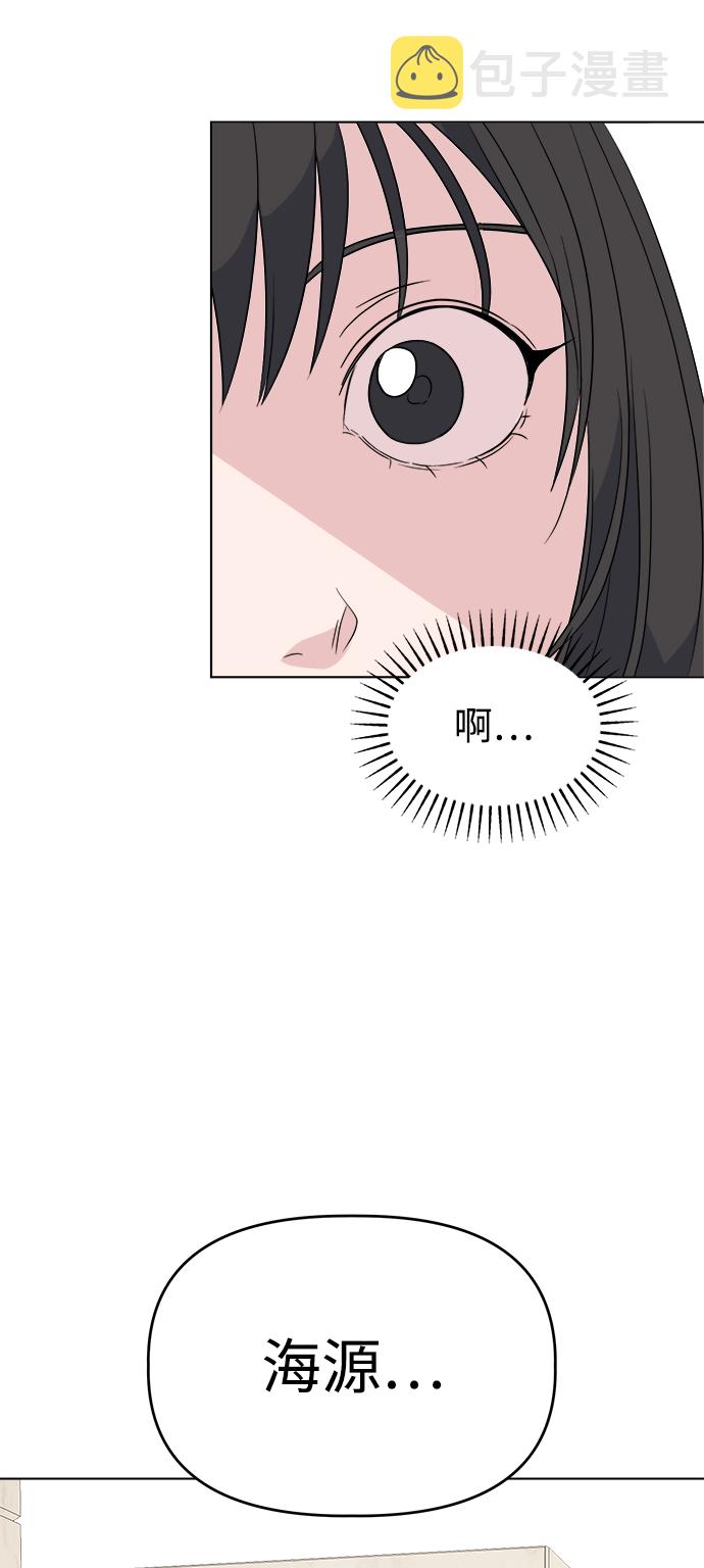 [第3话] 三者对质13