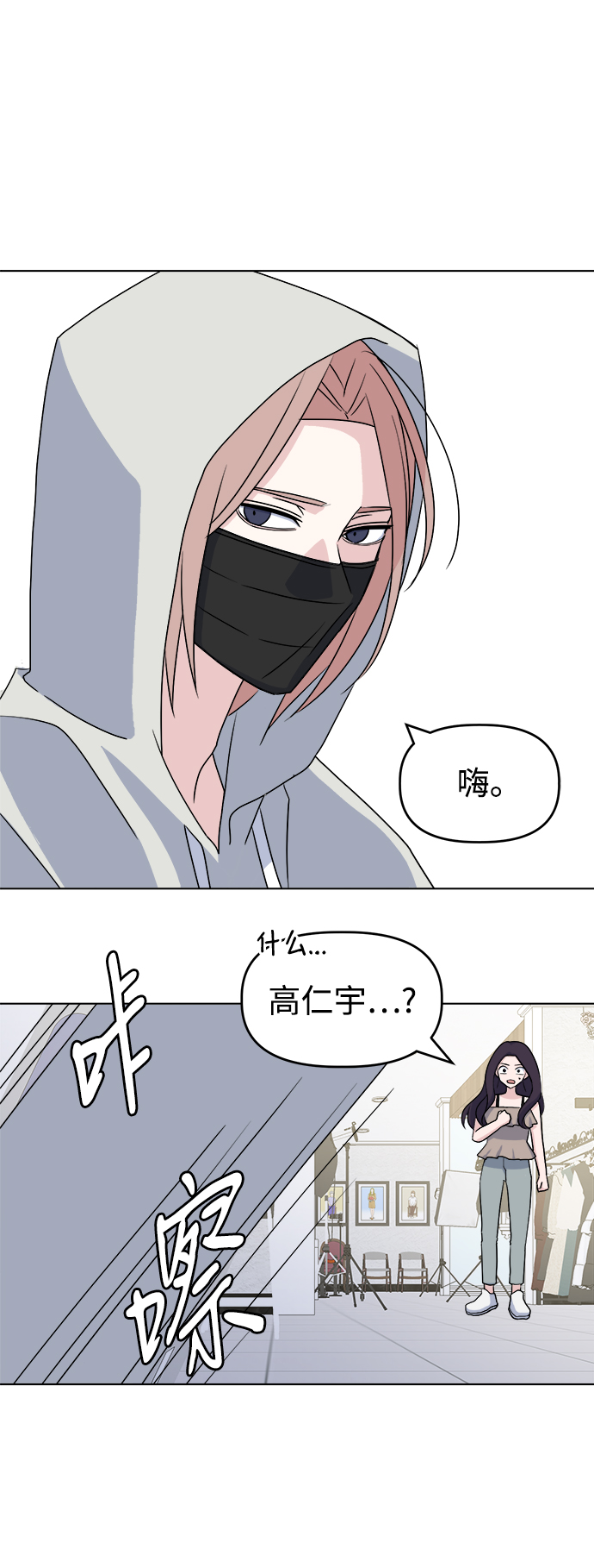 [第12话] 营救和闹事没多大差别?59