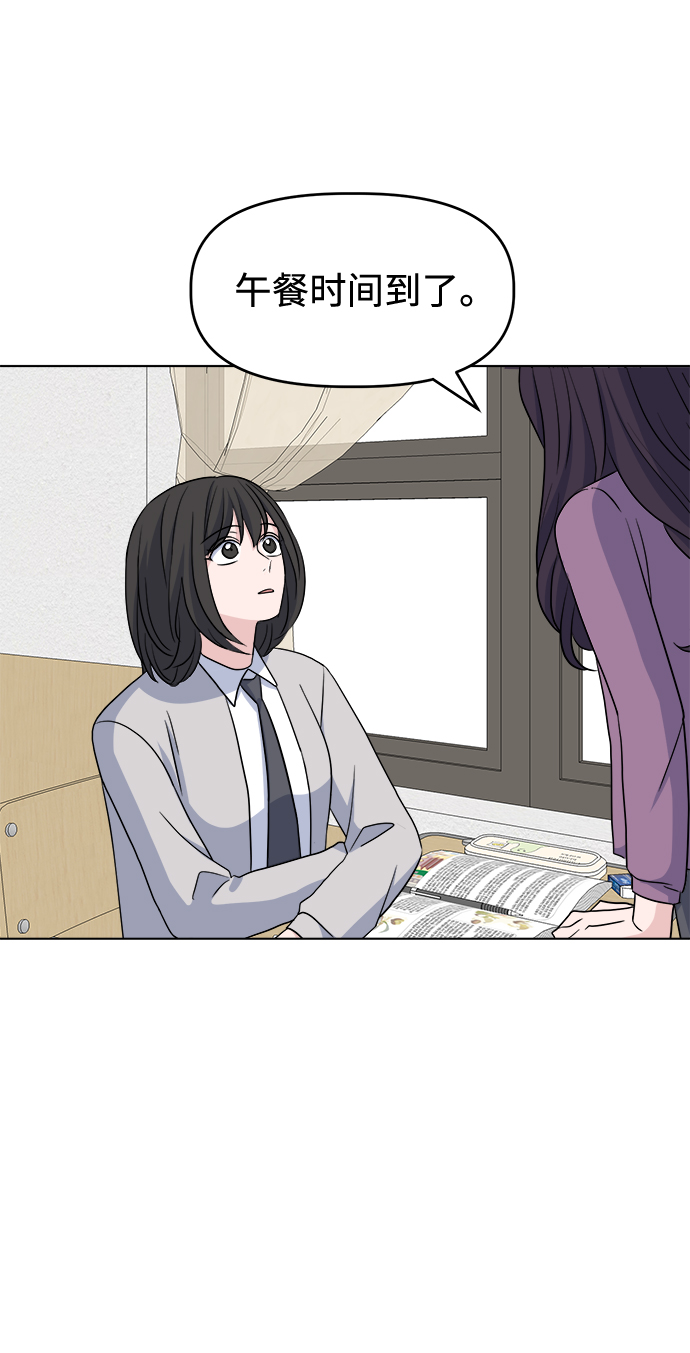 [第5话] 前哨战40