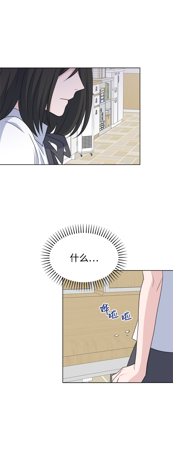 [第6话] 是谁66