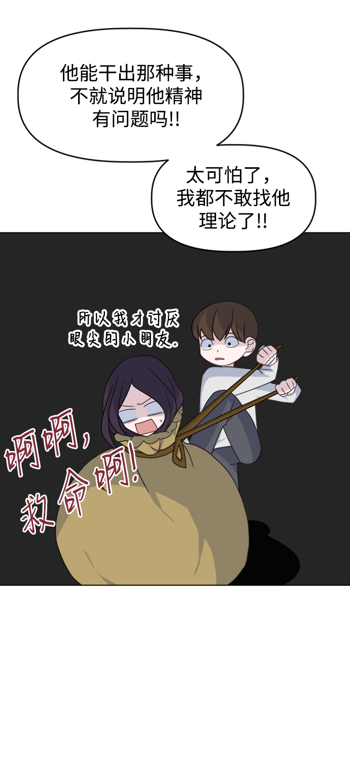 [第21话] 心迹16