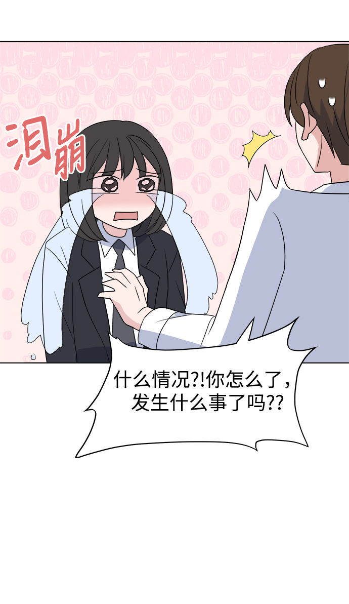 [第3话] 三者对质73