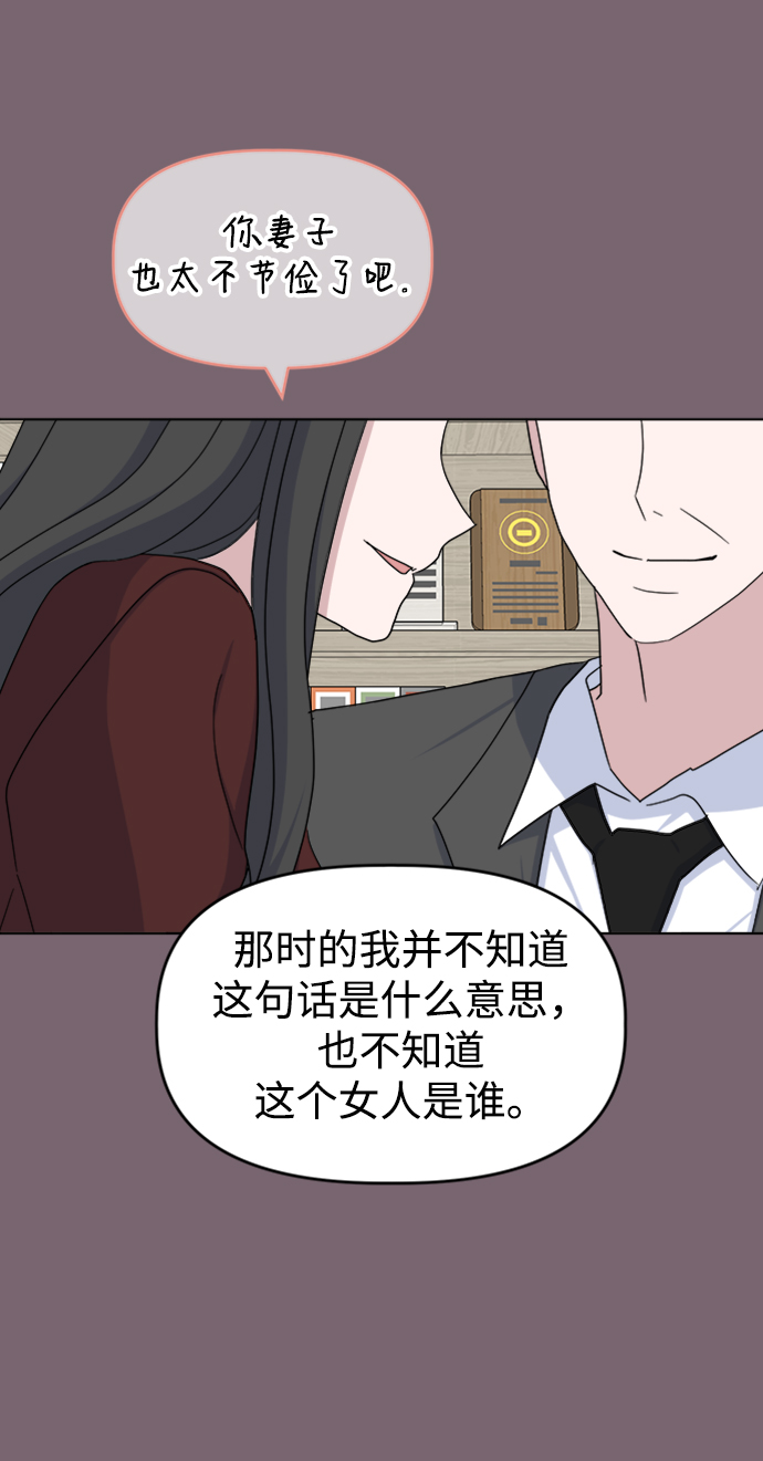 [第35话] 需要帮助16