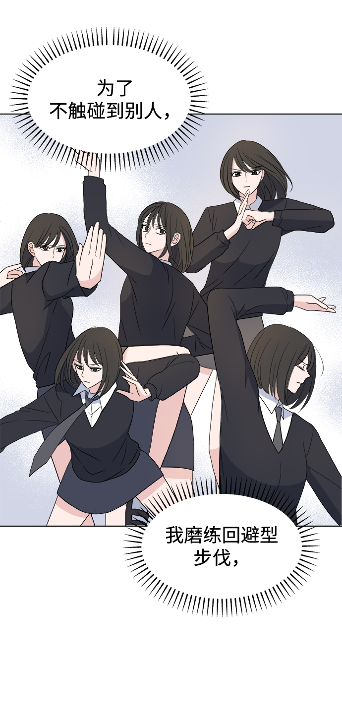 [第2话] 软硬兼施3