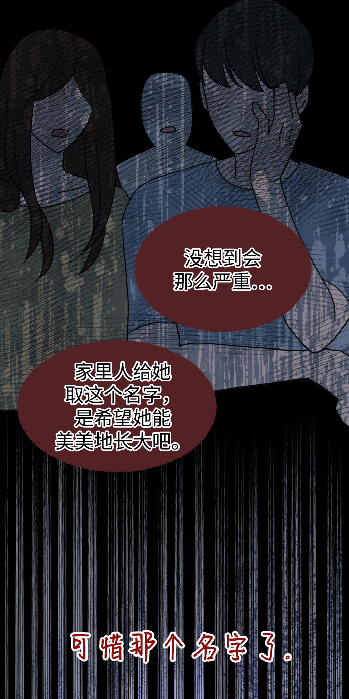 [第13话] 第一个朋友65
