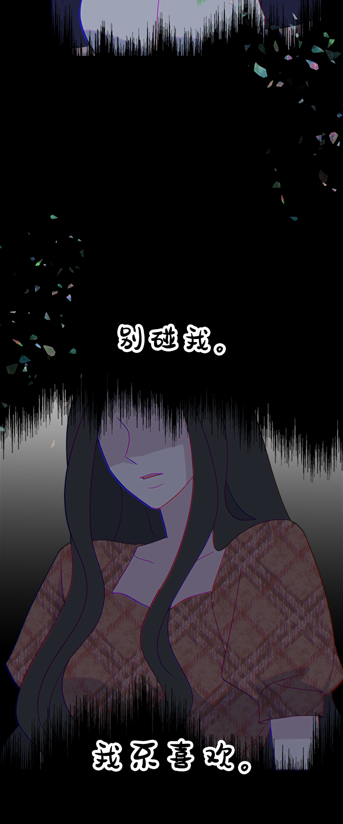 [第21话] 心迹69