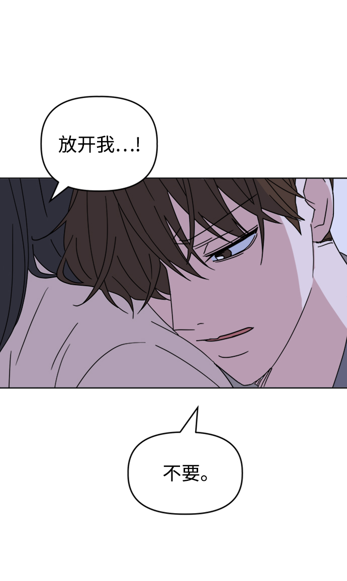 [第42话] Swallow75