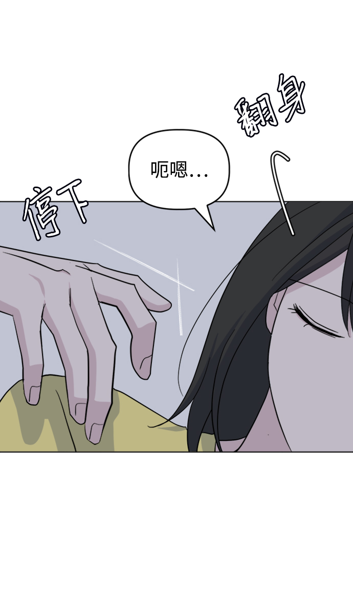 [第27话] 各自的时间64