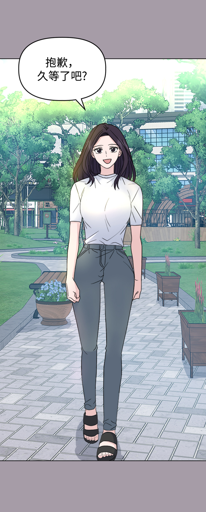 [第4话] 美人的理由14