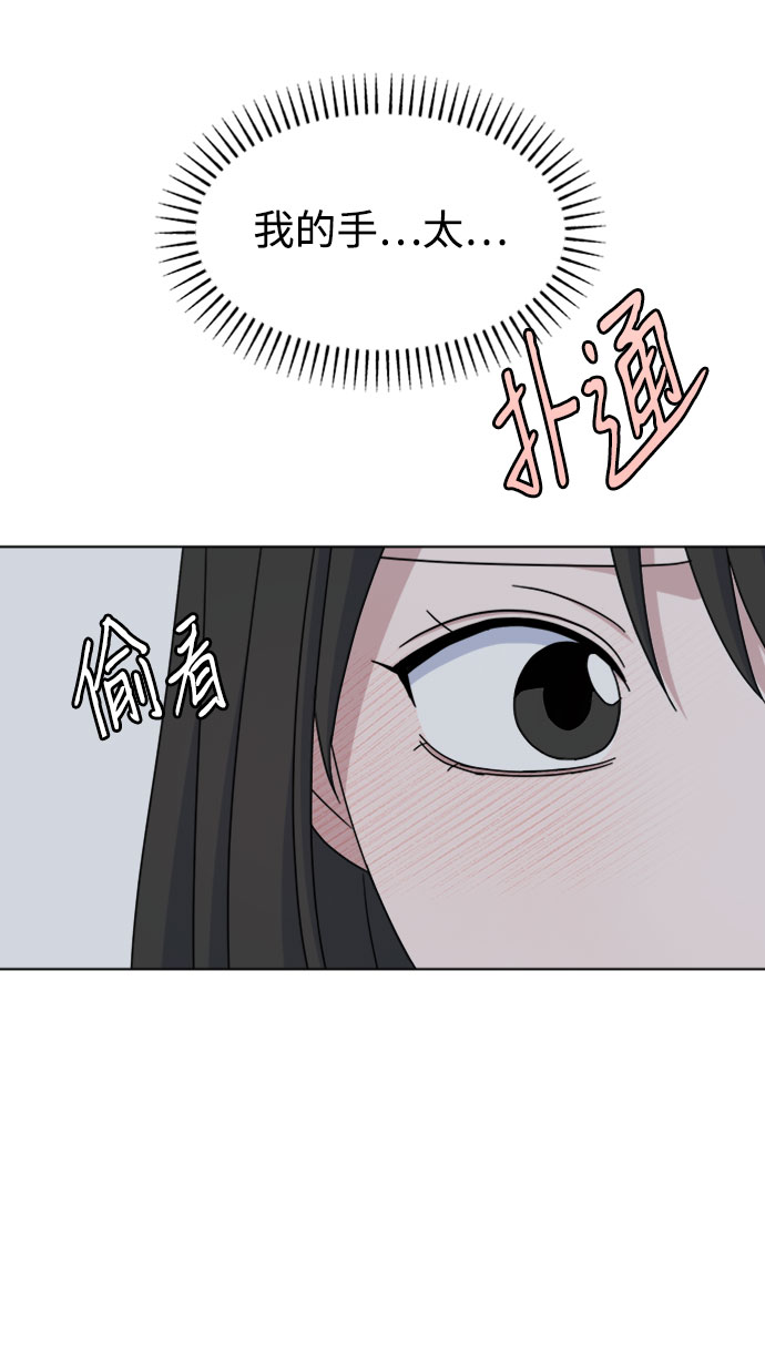 [第36话] 需要对话？35