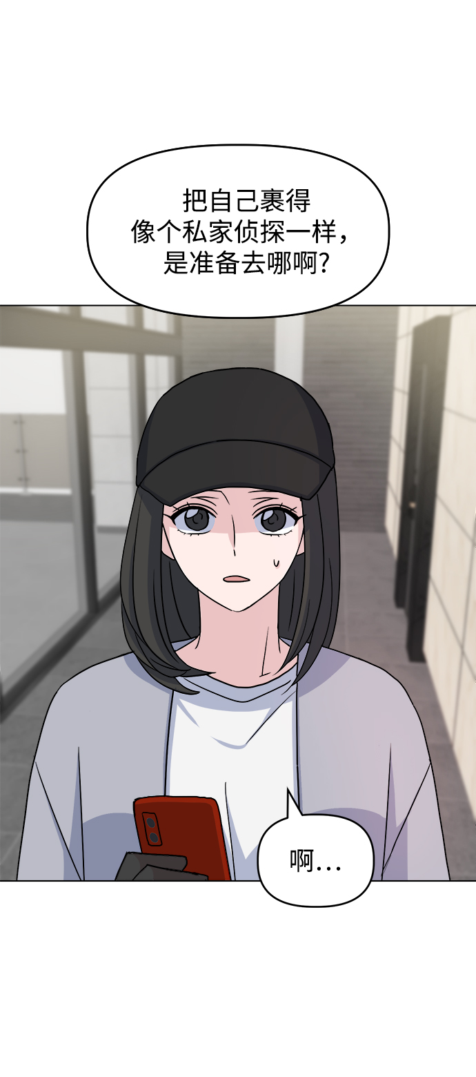 [第11话] pink attack71