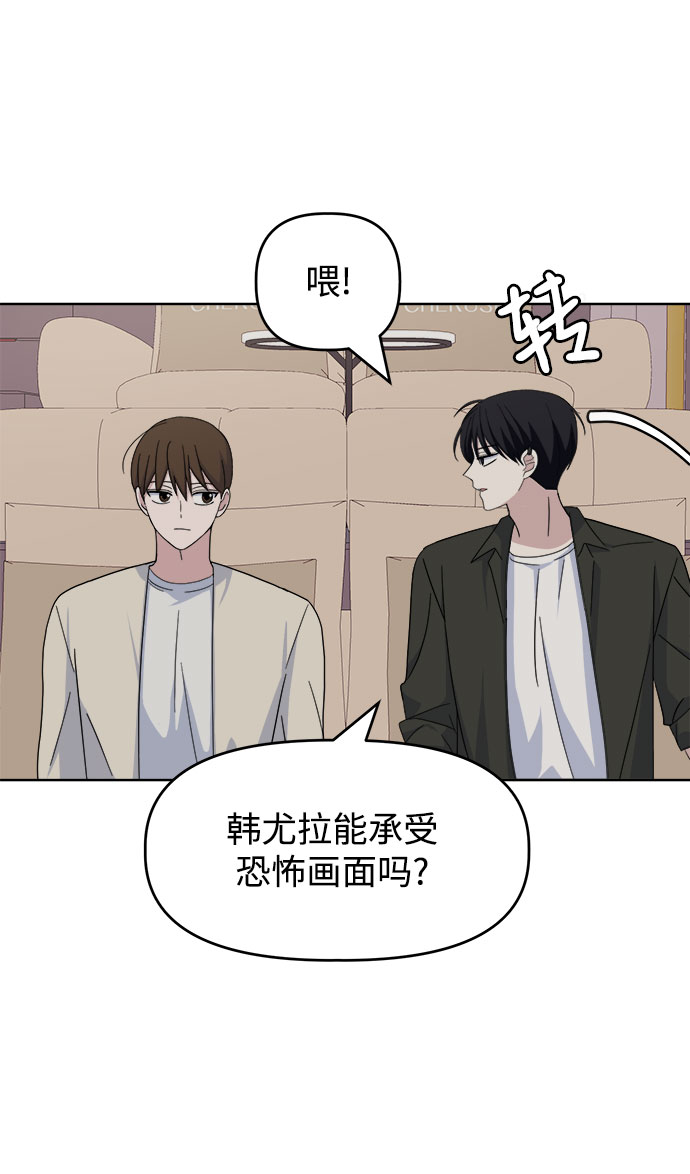 [第40话] 看恐怖电影11