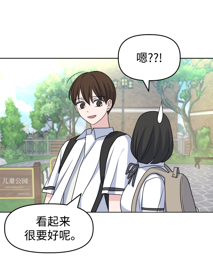 [第9话] 坠落14