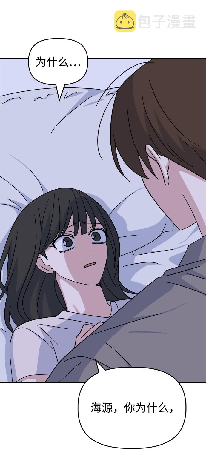 [第43话] 逃避现实5