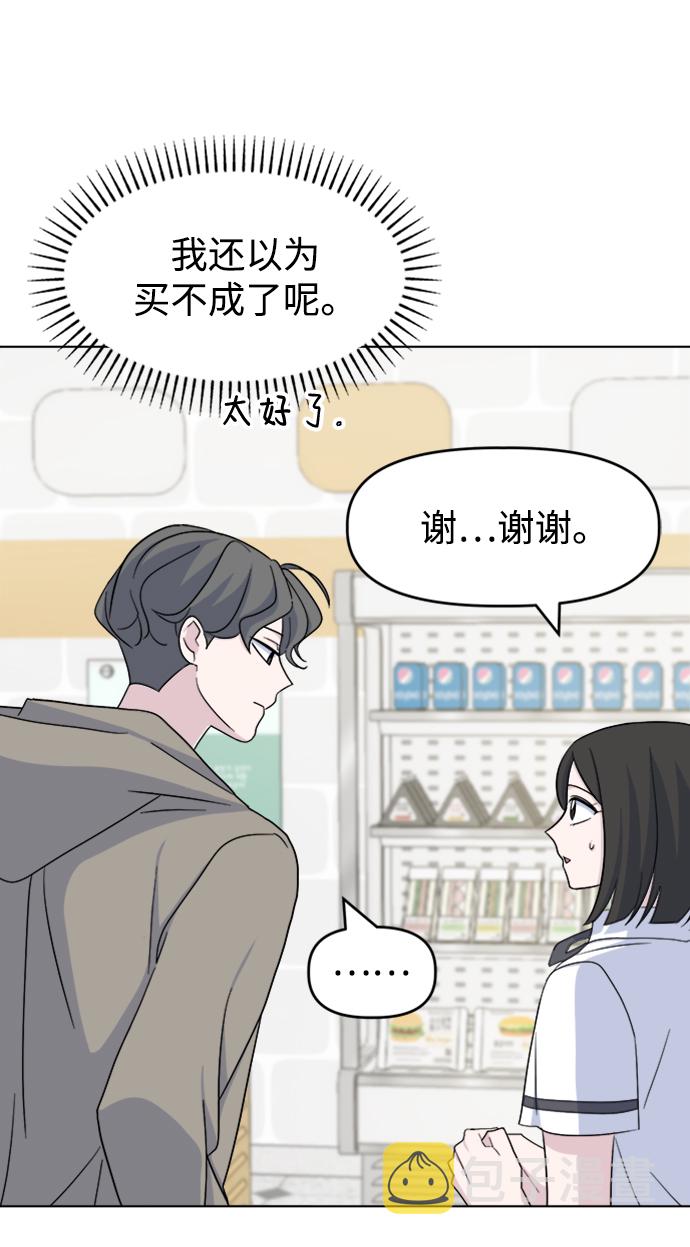 [第17话] 便当31