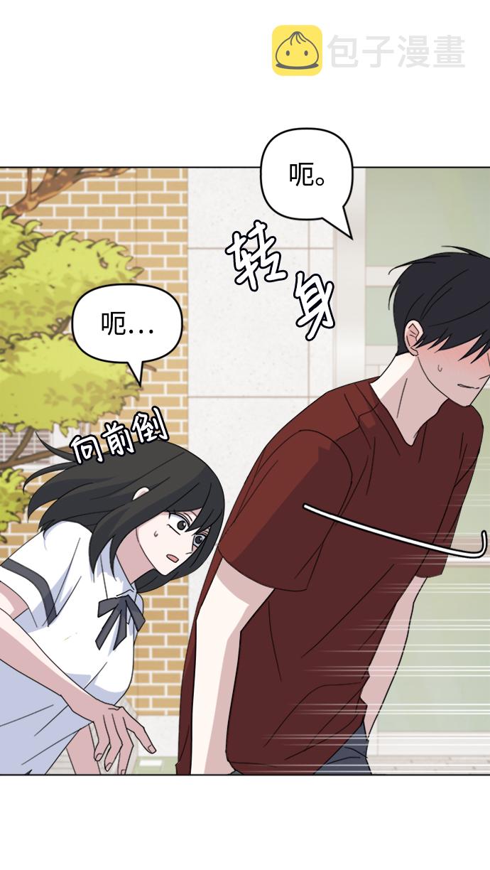 [第37话] 转折点83