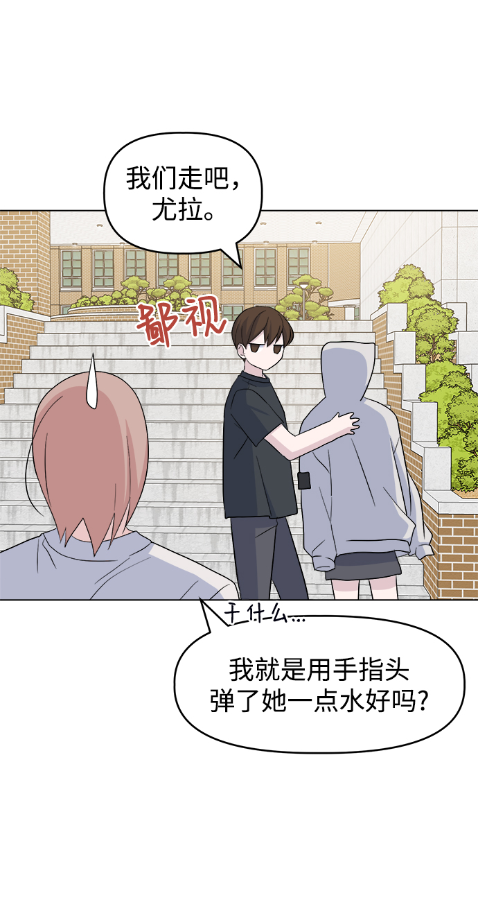 [第18话] 仁宇和海源57