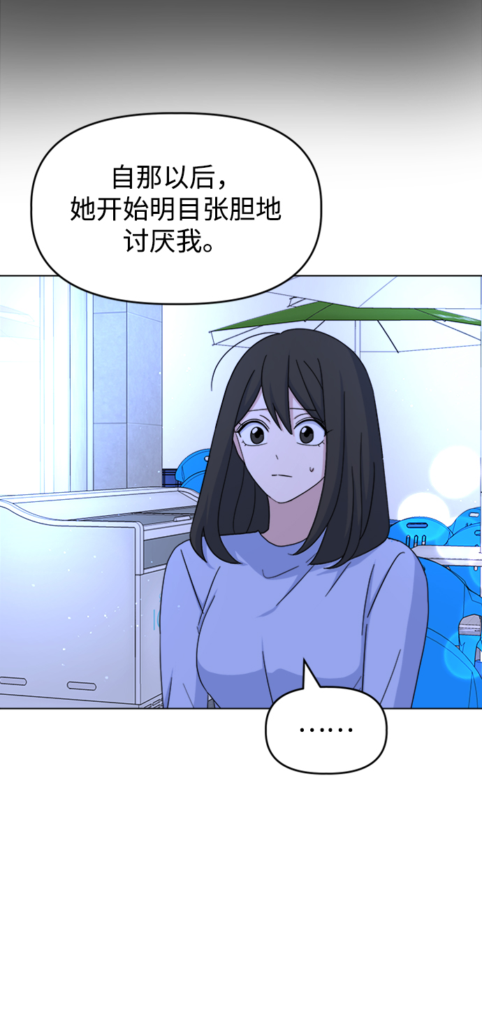 [第35话] 需要帮助40
