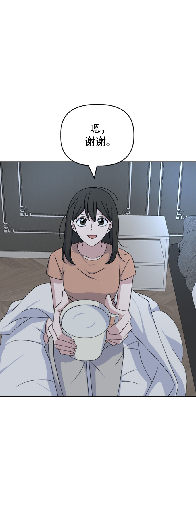 [第36话] 需要对话？9