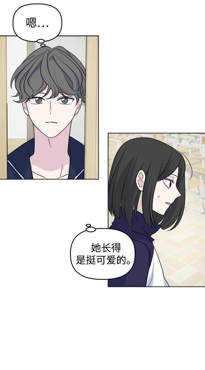 [第16话] Communicate6