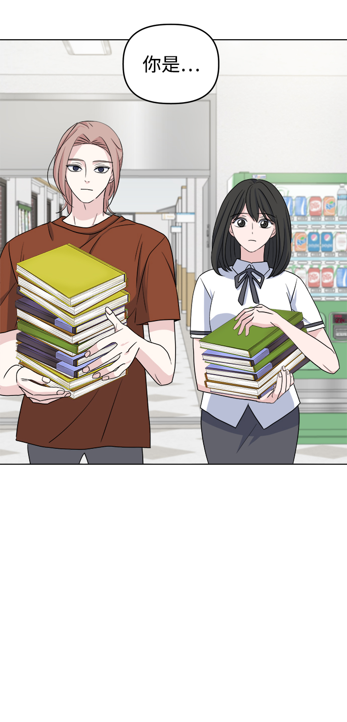 [第5话] 前哨战73