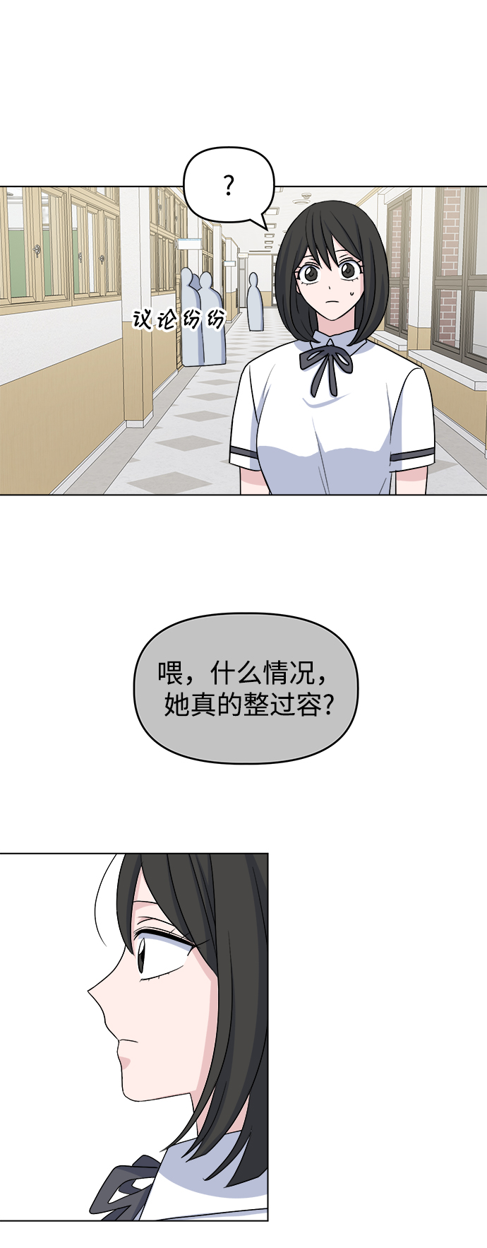 [第10话] 擦肩而过13