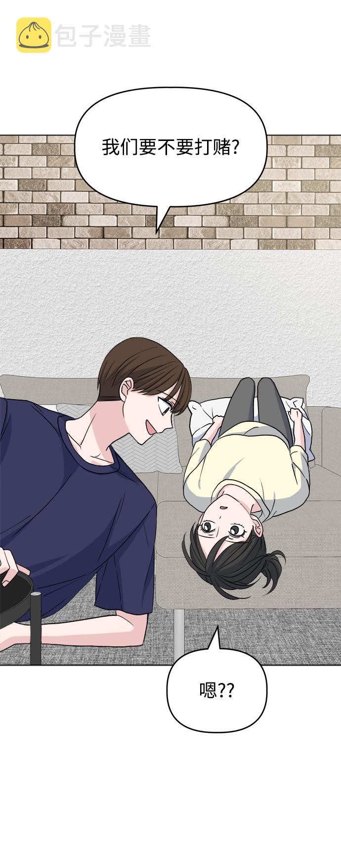 [第5话] 前哨战16